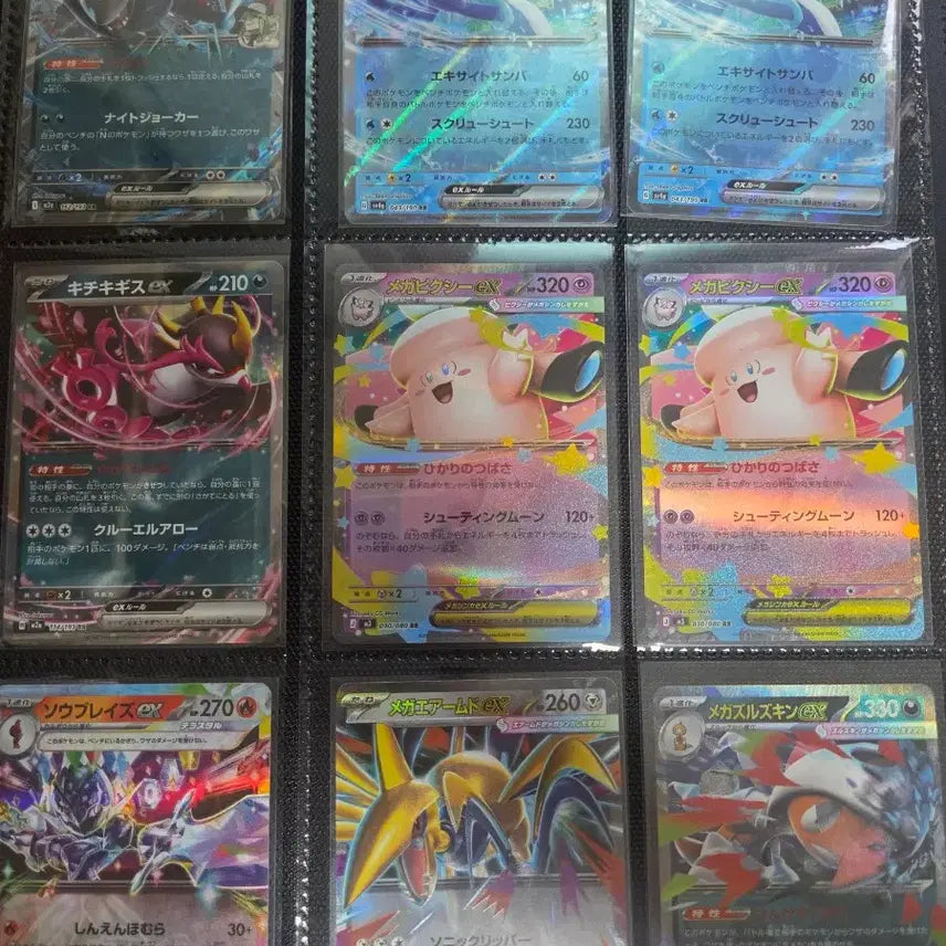 [BUNJANG] Pokemon Card EX RR Japanese / 포켓몬카드 EX RR 일판