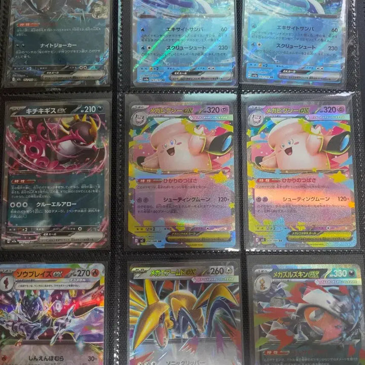[BUNJANG] Pokemon Card EX RR Japanese / 포켓몬카드 EX RR 일판