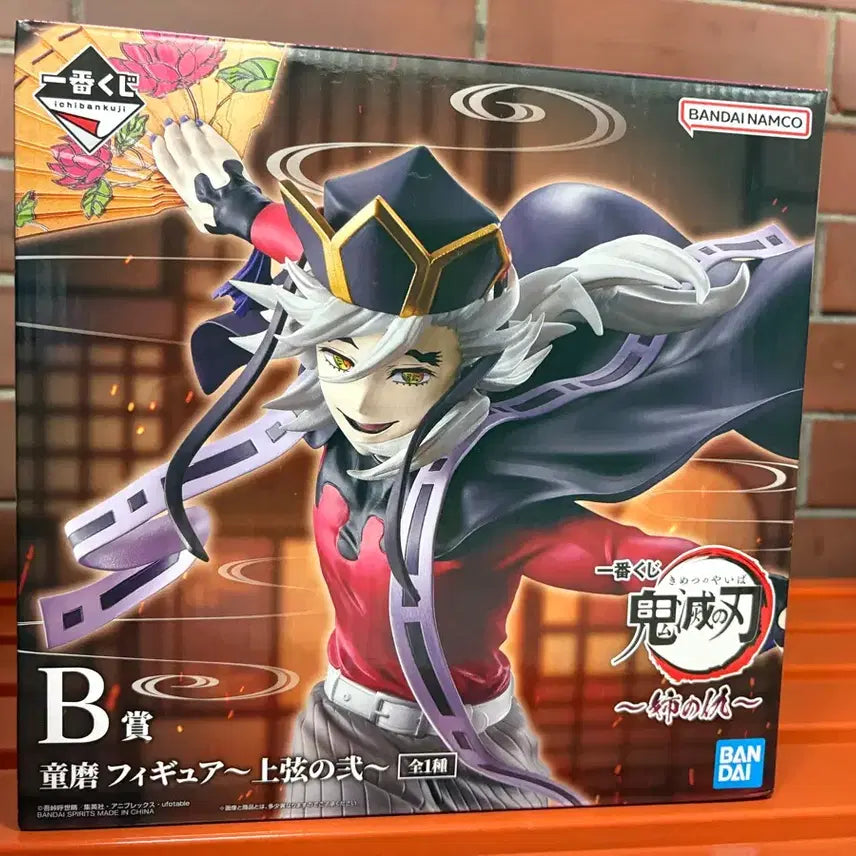 [BUNJANG] Demon Slayer Doma Figure B Prize / 귀멸의칼날 도우마 피규어 B상