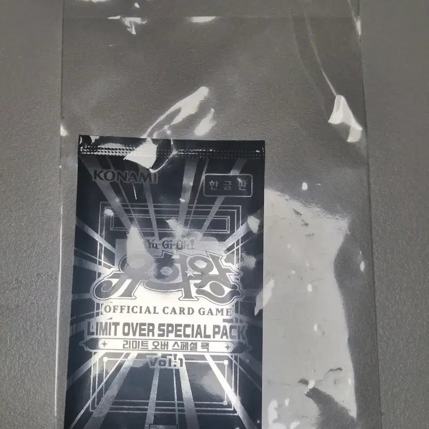 [BUNJANG] Yu-Gi-Oh! Limit Over Special Pack Vol.1 Sealed / 유희왕 리미트 오버 스페셜 팩 미개봉