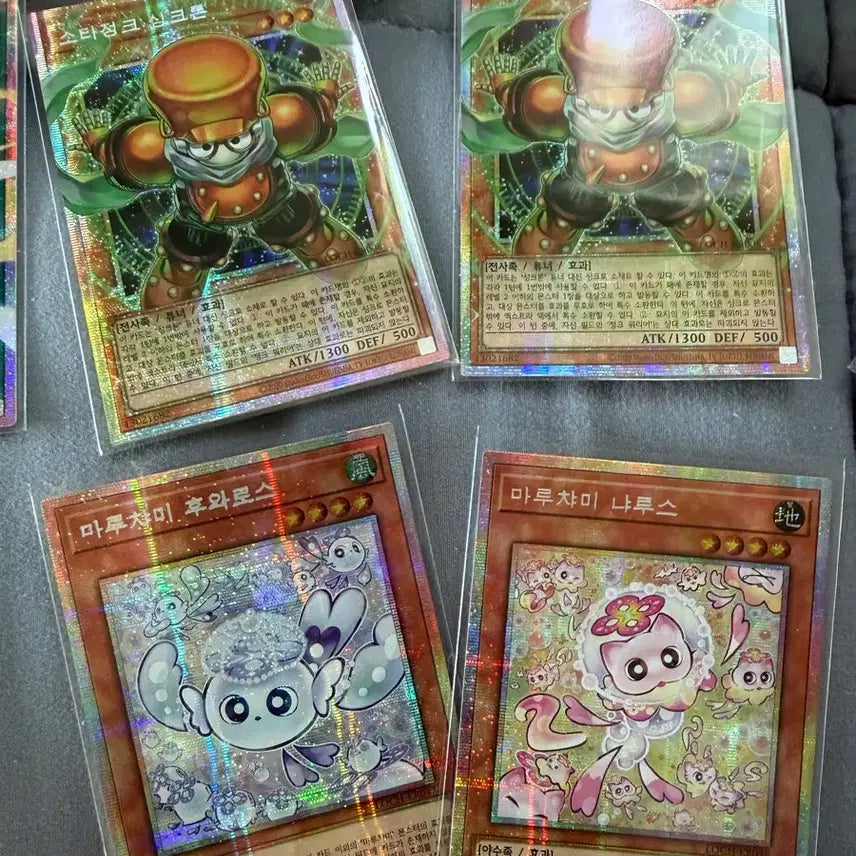 [BUNJANG] Yu-Gi-Oh! Limit Over Collection Cards / 유희왕 카드 리미트 오버 컬렉션 카드 팝니다