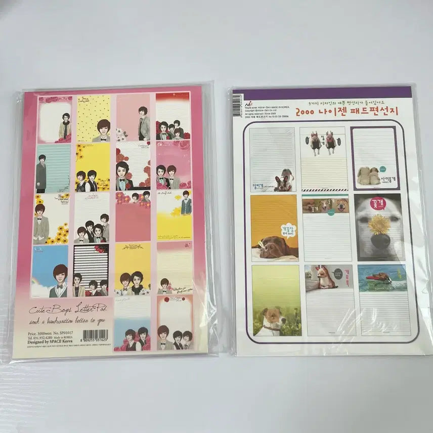 [BUNJANG] Boys Over Flowers Flower Card Collection Sticker Pad / (일괄) 고전문구 꽃보다남자 개톡 패드 편선지