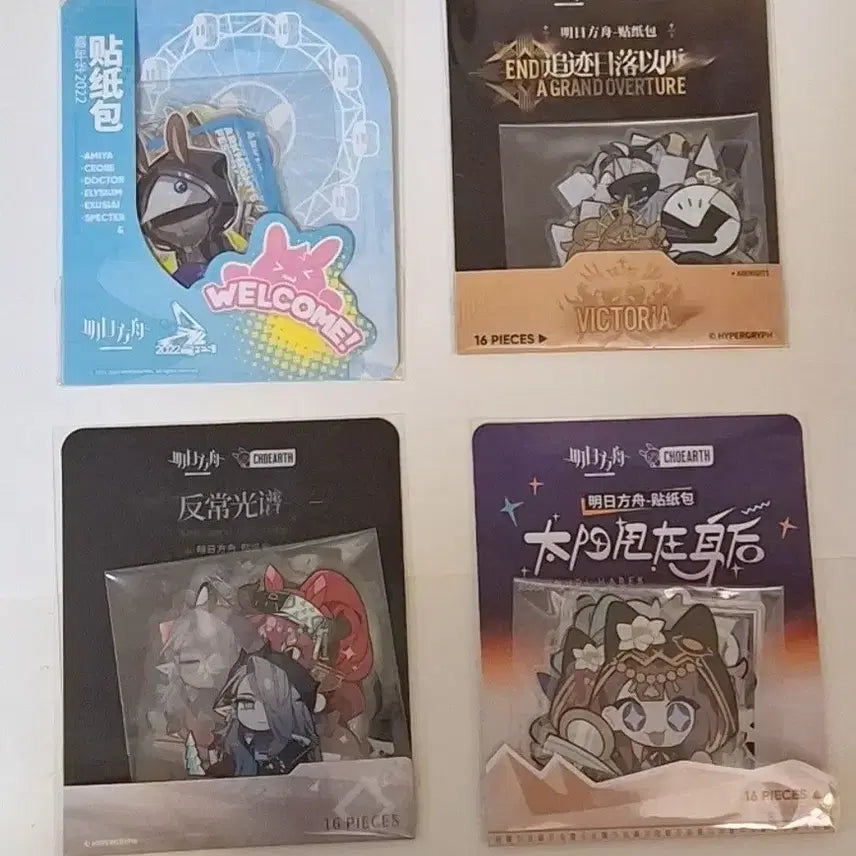 [BUNJANG] Arknights Sticker Pack Set / 명일방주 명방 스티커팩 4종