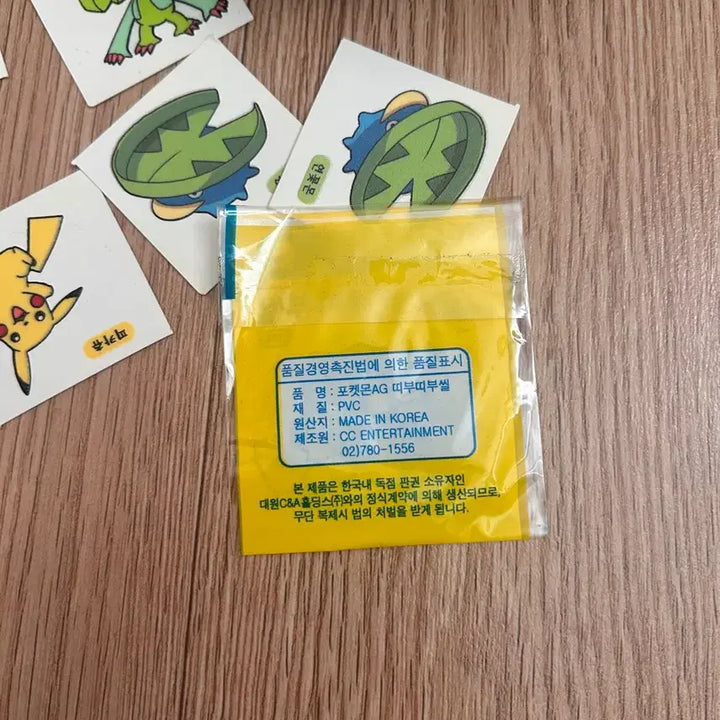 [BUNJANG] Classic Pokémon AG Bread Stickers / 고전 포켓몬스터 AG 띠부띠부씰
