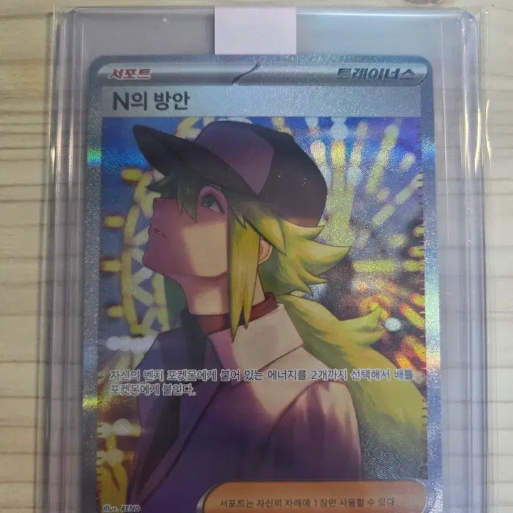 [BUNJANG] Pokemon Card N&