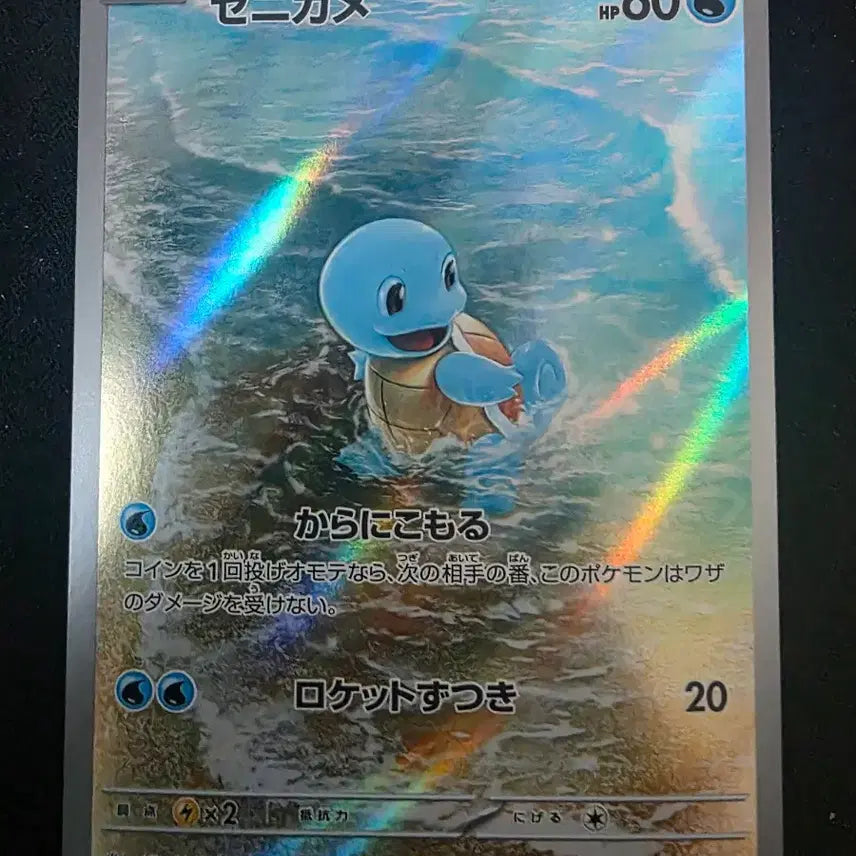 [BUNJANG] Pokemon Card 151 Series Bundle Set / 포켓몬카드 151 시리즈 6종(꼬부기3종,이상해씨3종) 일괄판매 합니다.