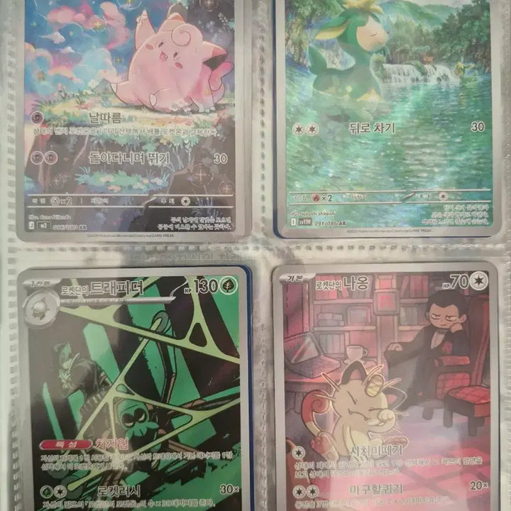 [BUNJANG] Pokemon Card AR Bundle Set / 포켓몬카드 ar 일괄