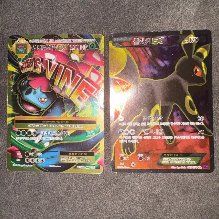 [BUNJANG] Pokemon Absol-EX, M Venusaur-EX SR Card Set / 포켓몬 블래키EX M이상해꽃EX SR카드