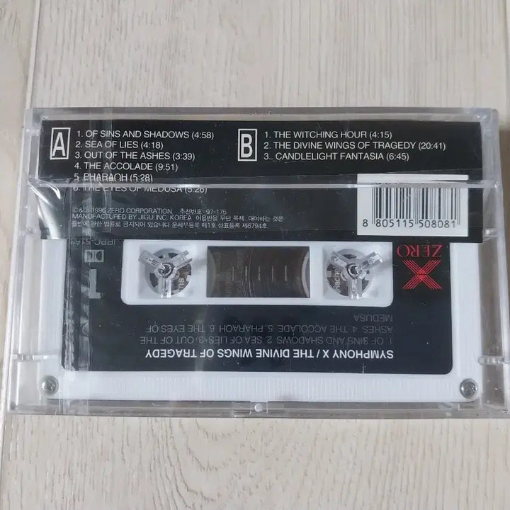 [BUNJANG] Symphony X Sealed Cassette Tape / 심포니 엑스 symphony x 미개봉 카세트 테이프