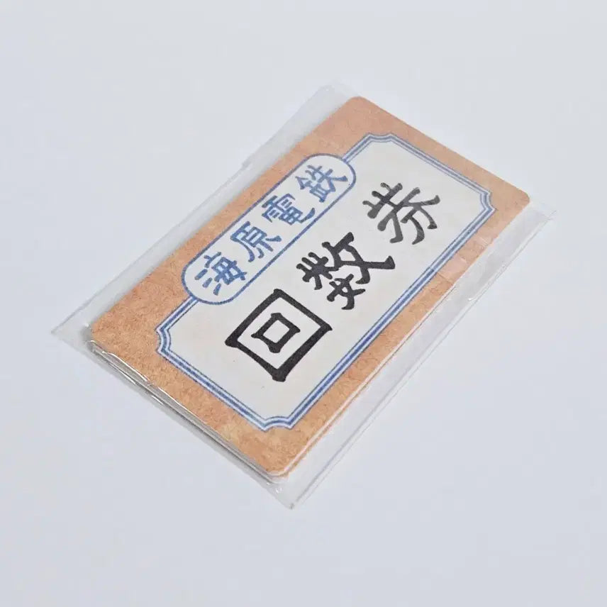 [BUNJANG] Studio Ghibli Spirited Away Ticket Memo Pad / 지브리 센과 치히로의 행방불명 회수권 메모지