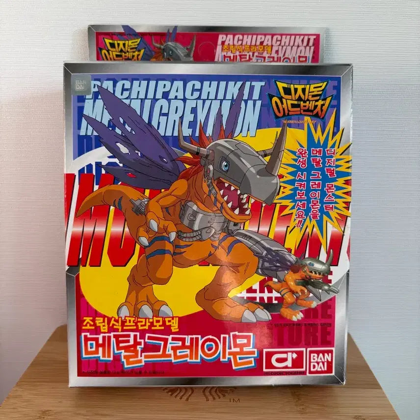 [BUNJANG] Vintage Digimon MetalGreymon Plastic Model Kit / 디지몬 메탈그레이몬 고전 프라모델 판매합니다.