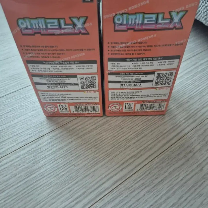 [BUNJANG] Pokémon Inferno X Card Expansion Pack Bundle Set - 2 Boxes / 포켓몬 인페르노X 카드 확장팩 새상품 2박스일괄판매