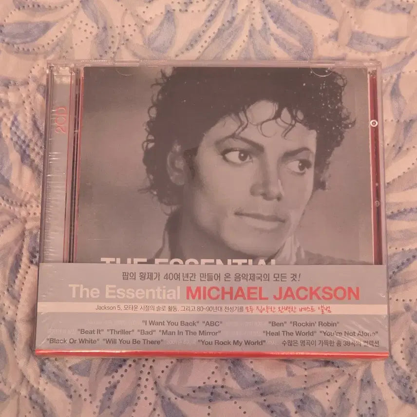 [BUNJANG] Michael Jackson Essential CD (Sealed) / 마이클잭슨 Michael Jackson Essential CD 미개봉