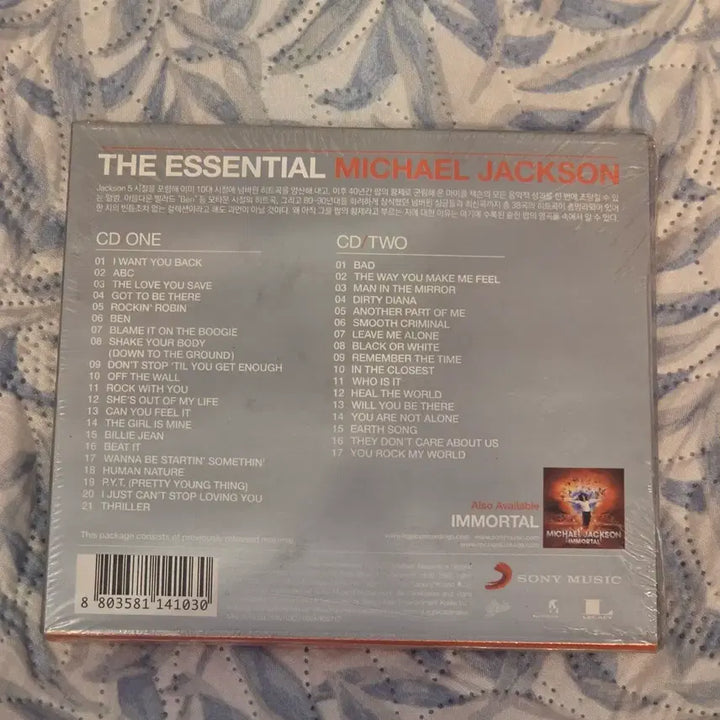 [BUNJANG] Michael Jackson Essential CD (Sealed) / 마이클잭슨 Michael Jackson Essential CD 미개봉