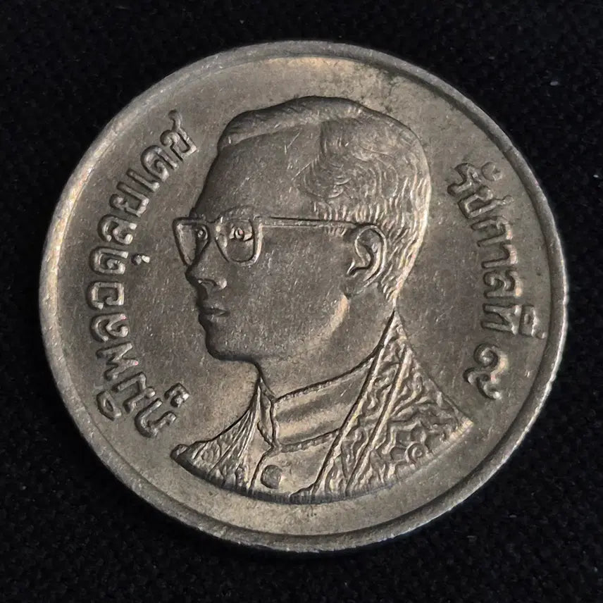 [BUNJANG] Thailand 1 Baht Coin / 태국 1바트 동전 [EP. 2891]