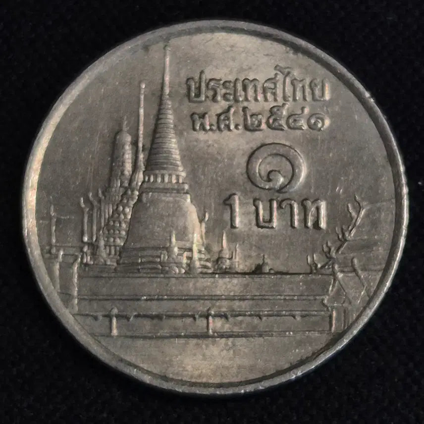 [BUNJANG] Thailand 1 Baht Coin / 태국 1바트 동전 [EP. 2891]