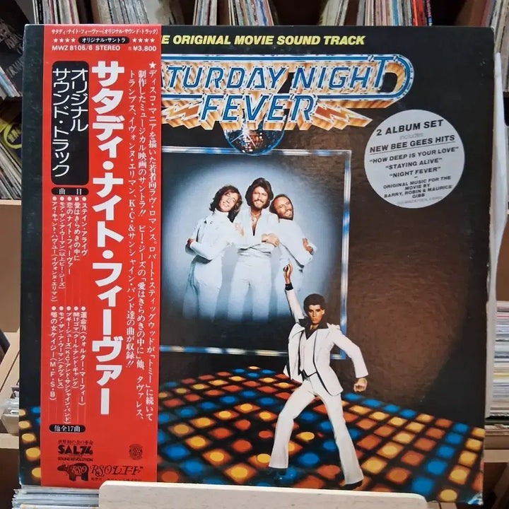 [BUNJANG] Saturday Night Fever Double LP Vinyl Record / 민트급 토요일밤의 열기 더블 LP 할인