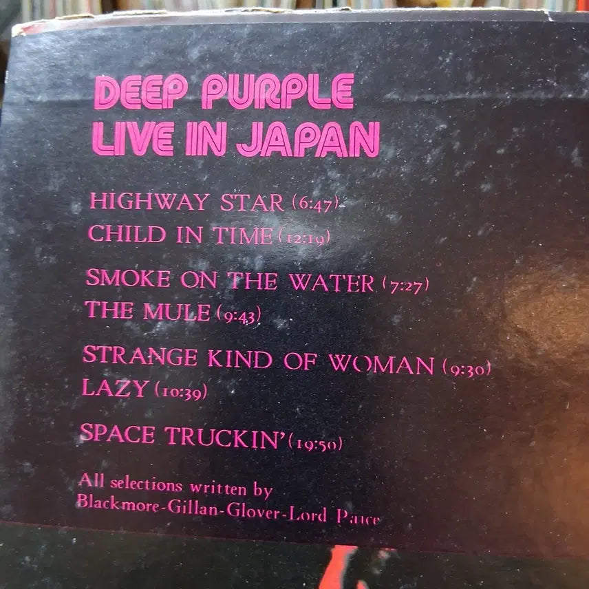 [BUNJANG] Deep Purple Live In Japan Double LP / 소장가치  딥 퍼플 Live In Japan 더블 LP
