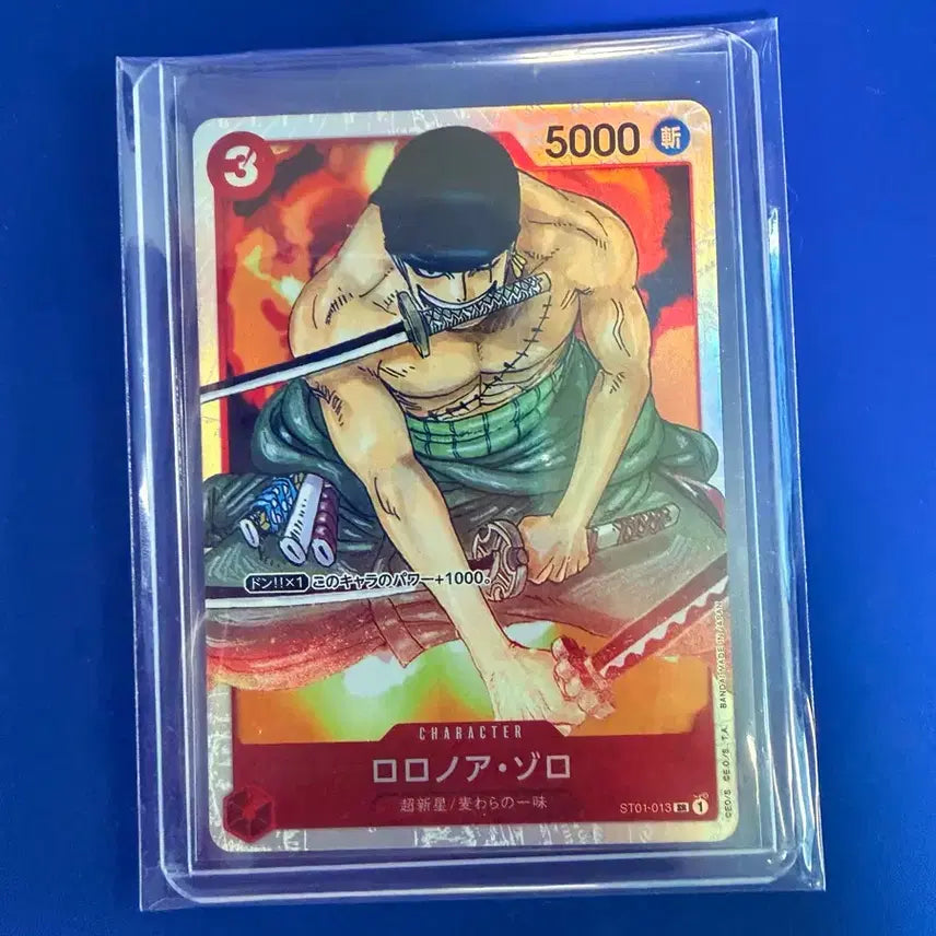 [BUNJANG] One Piece Card Zoro Holo Japanese Version / 원피스카드 조로 홀로 일판