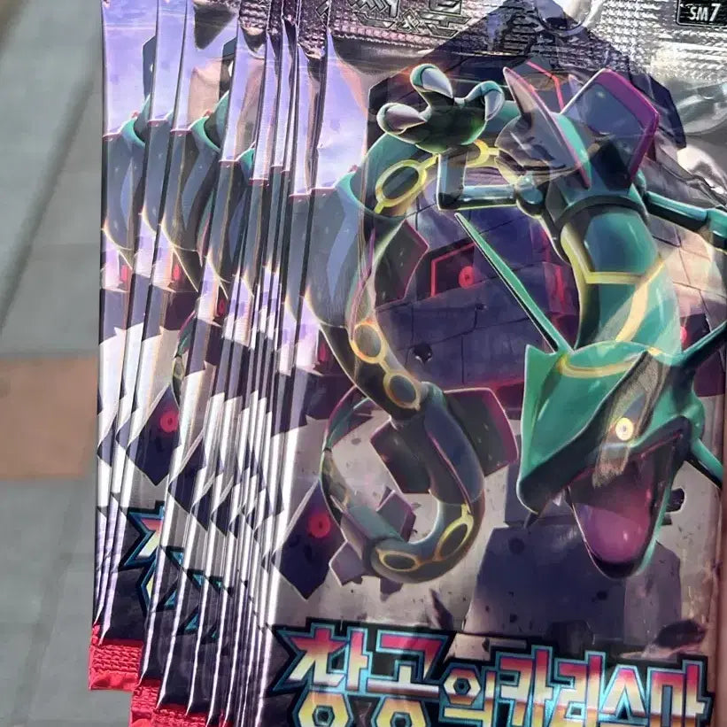 [BUNJANG] Ancient Pokémon Card Pack - Sky&
