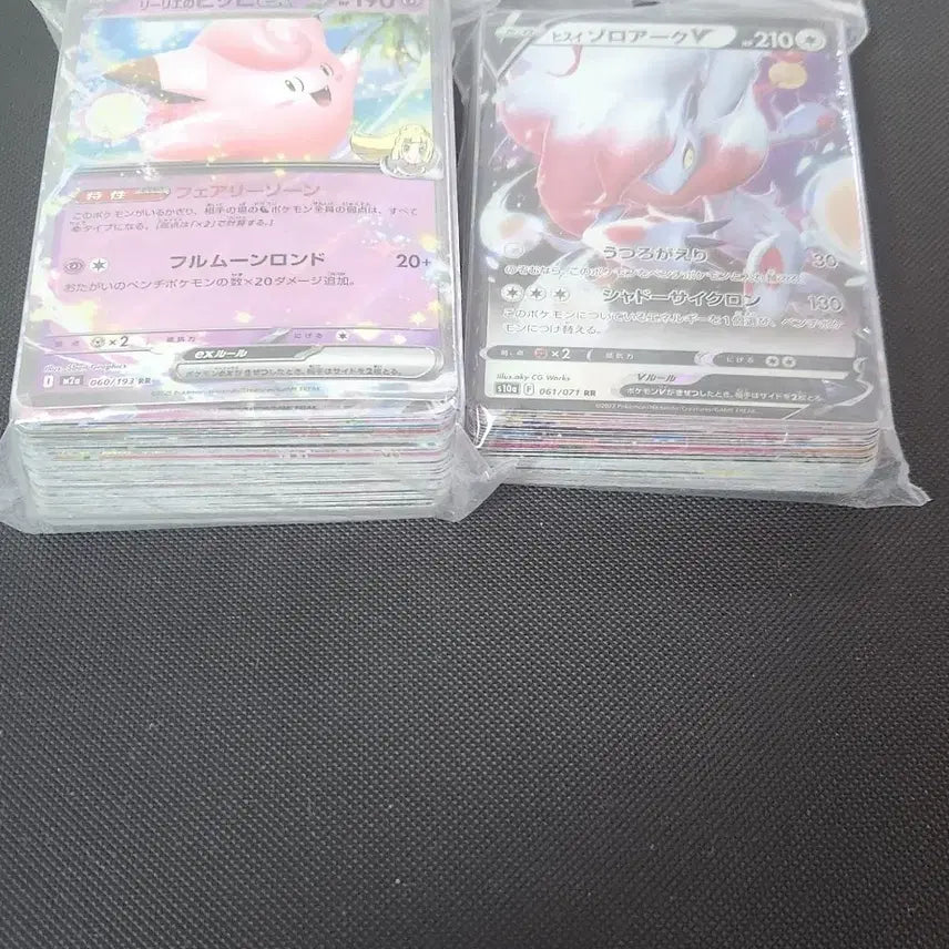 [BUNJANG] Pokemon Japanese Cards RR Bulk Assorted / 일어판 포켓몬카드 RR 벌크