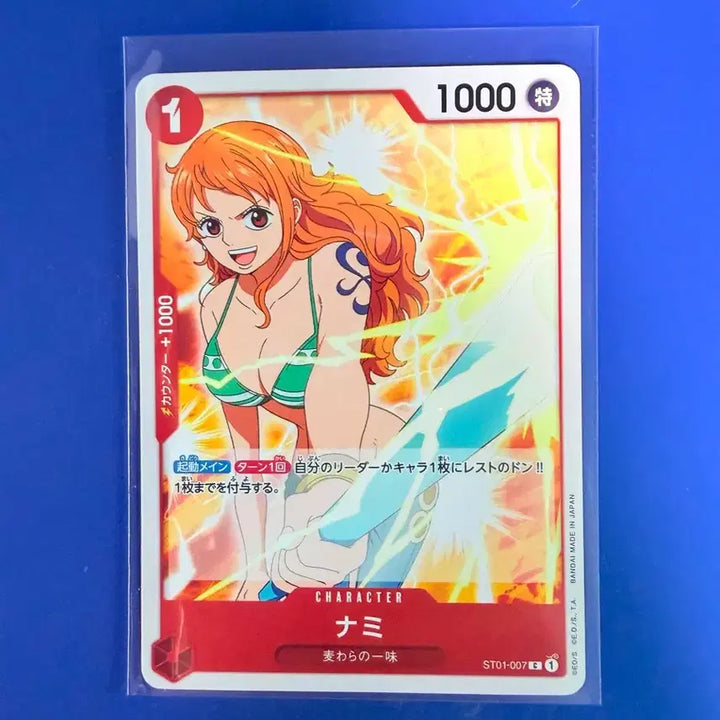 [BUNJANG] One Piece Card Nami Japanese Starter Pack / 원피스카드 나미 일판 스타터팩
