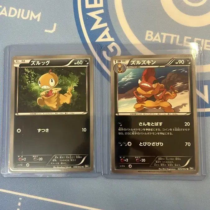[BUNJANG] Pokemon Card Set First Edition Japanese Edition / 일판 초판본 카드 세트 포켓몬카드