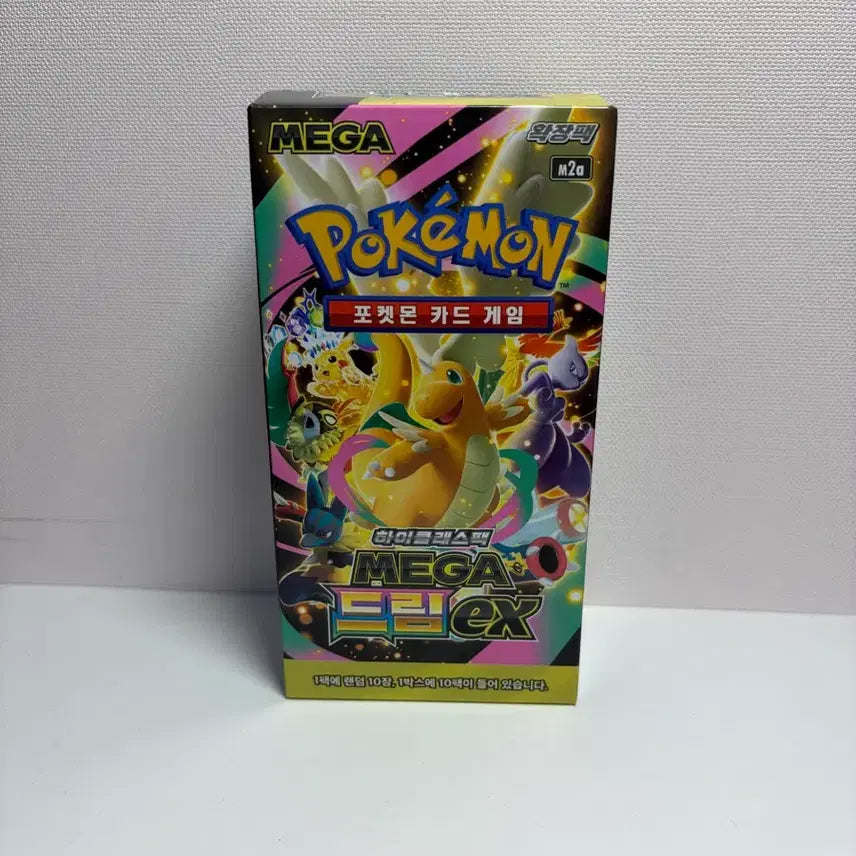 [BUNJANG] Pokemon Card 5 Box Set / 포켓몬카드 5종