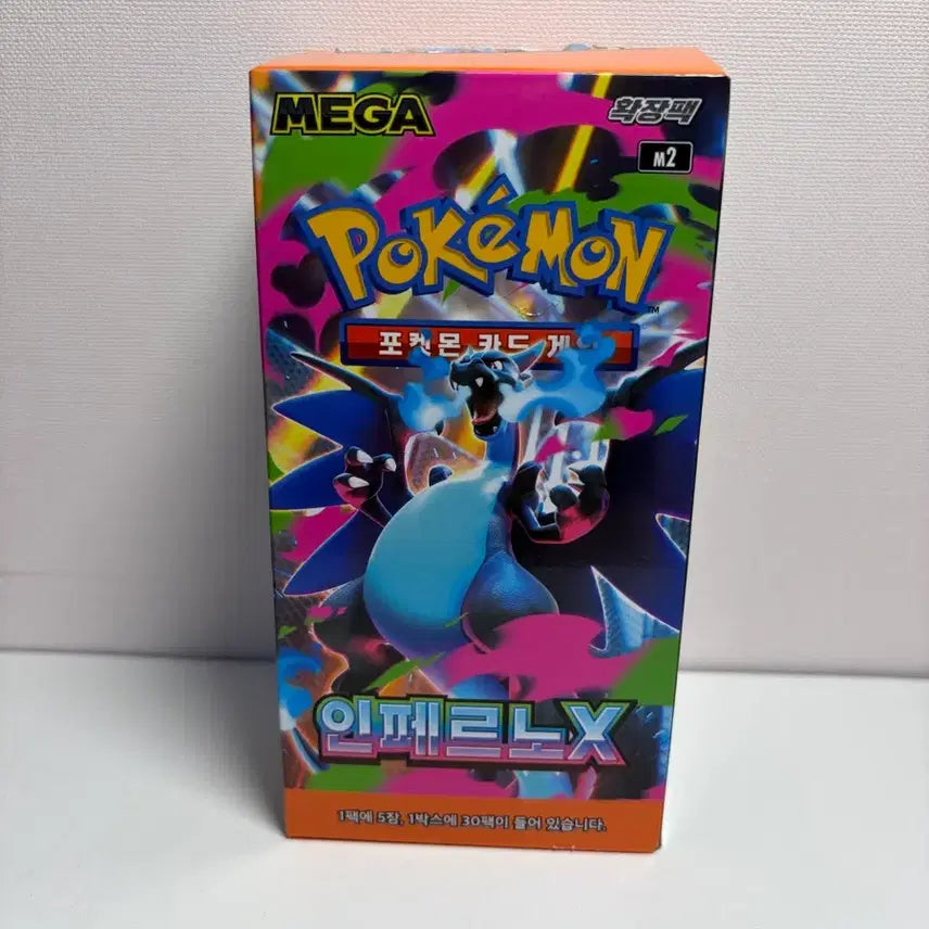 [BUNJANG] Pokemon Card 5 Box Set / 포켓몬카드 5종