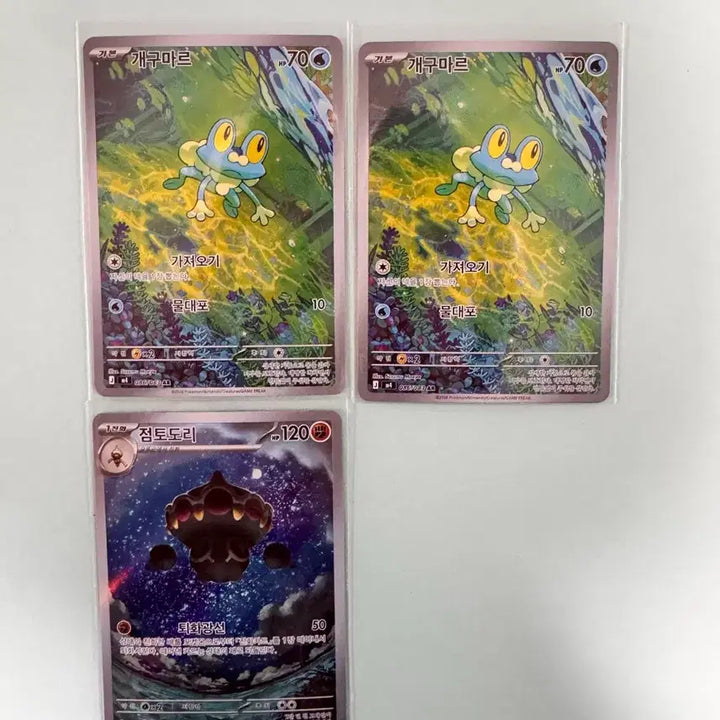 [BUNJANG] Pokemon AR Card / 포켓몬스터 카드 AR 장당 700원