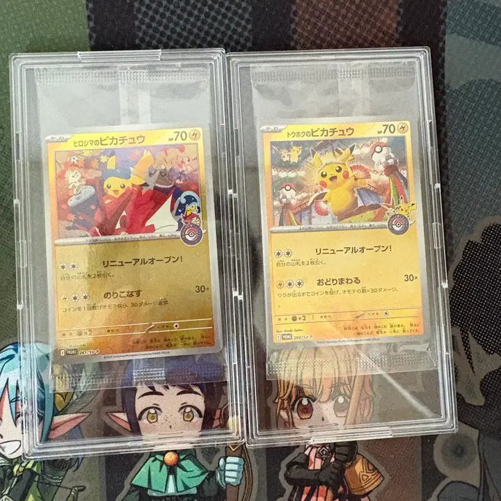 [BUNJANG] Pokemon Card Hiroshima/Tohoku Pikachu Set (Sealed Bundle) / (최저가) 포켓몬 카드 히로시마/토호쿠 피카츄 세트 미개봉 일괄 판매