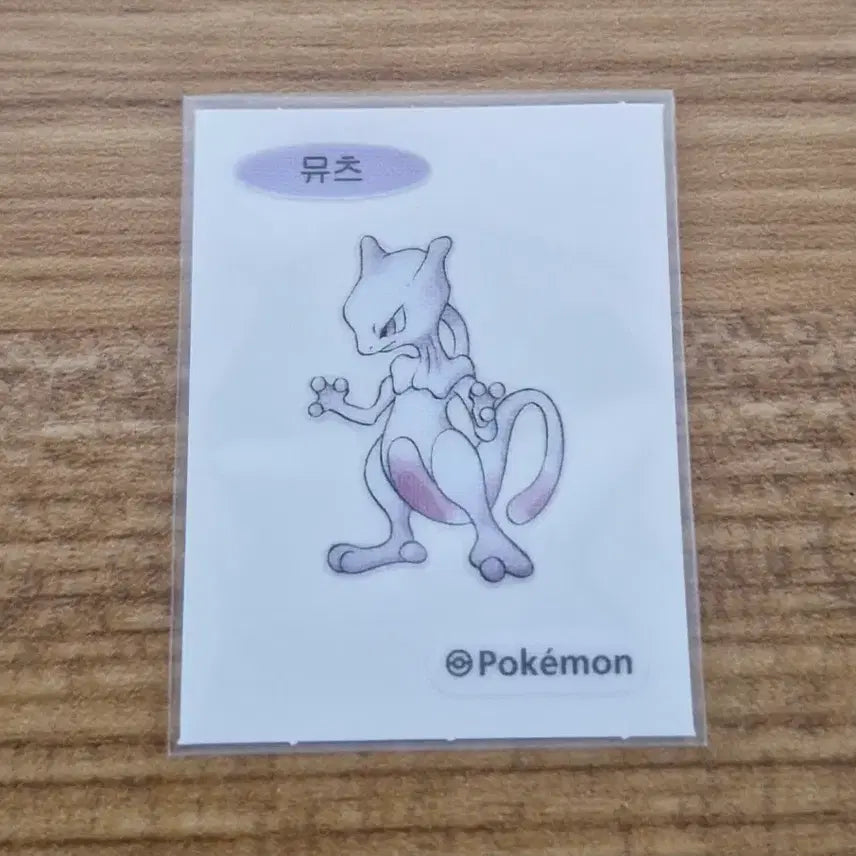[BUNJANG] Pokemon 30th Anniversary 1996 Mewtwo Sticker / 포켓몬 띠부씰 30주년 1996년 뮤츠