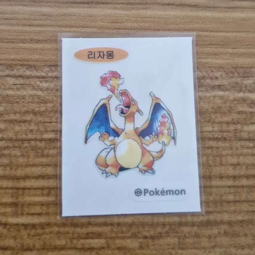 [BUNJANG] Pokemon 30th Anniversary 1996 Charizard Sticker / 포켓몬 띠부씰 30주년 1996년 리자몽