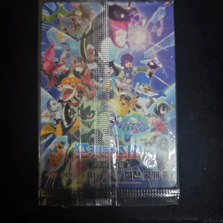 [BUNJANG] Sealed Jamsil Ditto Promo Card / 미개봉 메타몽 프로모 판매합니다