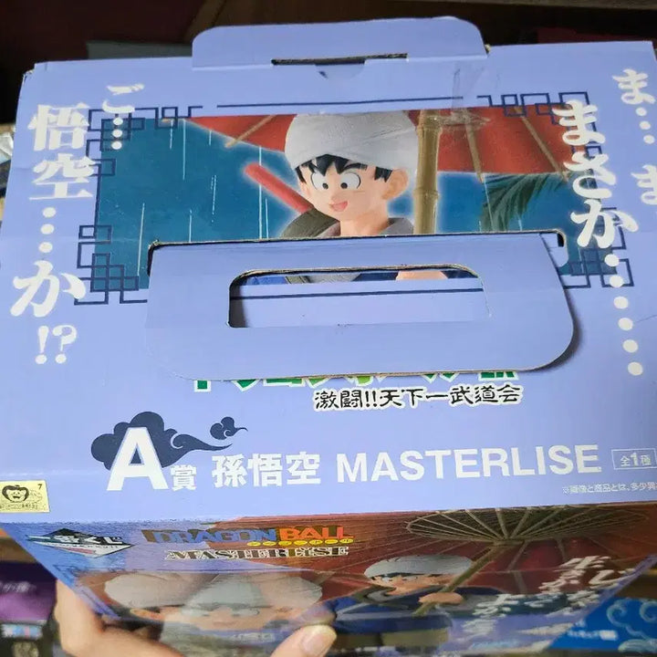 [BUNJANG] Dragon Ball Son Goku A Prize World Martial Arts Tournament Figure / 드래곤볼 손오공 A상 천하제일 무술대회