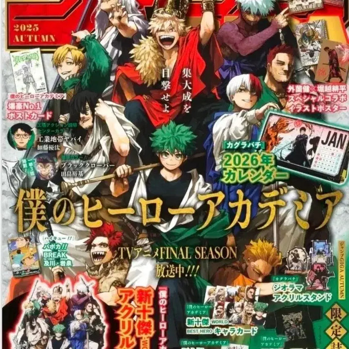 [BUNJANG] My Hero Academia Jump GIGA Autumn 2025 Magazine / 나히아 히로아카 소년점프 GIGA 2025년 점프기가 어텀
