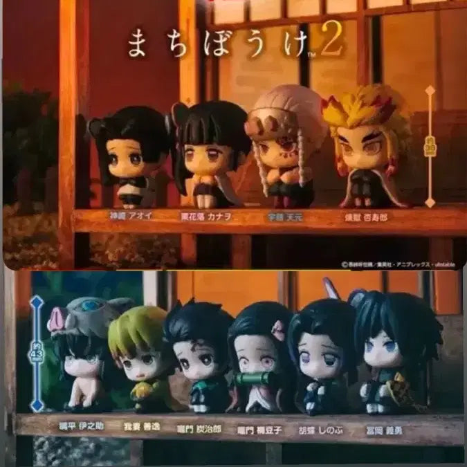 [BUNJANG] Demon Slayer Machiboke Full Set / 귀멸의 칼날 귀칼 마치보케 풀세트 기유 렌고쿠 탄지로 텐겐 젠이츠 등등
