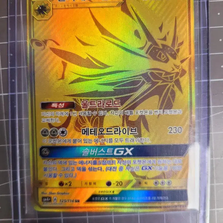 [BUNJANG] Pokemon Card Assorted UR, HR, AR, EX Cards / 포켓몬카드 팝니다