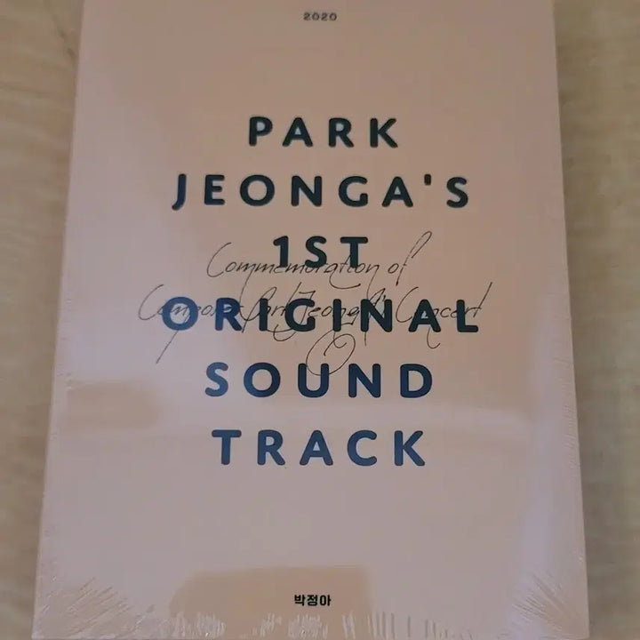 [BUNJANG] Composer Park Jeong-ah Musical Studio OST Unsealed Album / 작곡가 박정아 뮤지컬 스튜디오 OST 미개봉