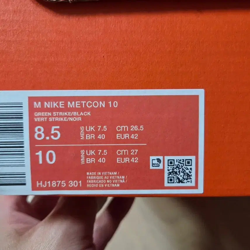 [BUNJANG] Nike Metcon 10 Green 265 / 나이키 메트콘10 그린 265