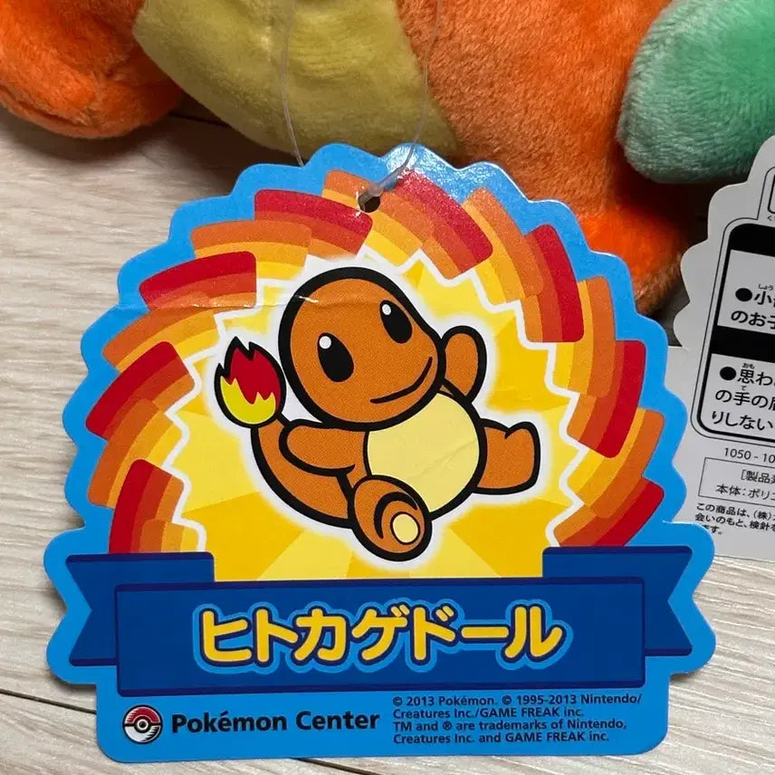 [BUNJANG] Pokemon 1st Generation Starters Charmander Bulbasaur Squirtle Doll Set / 포켓몬 1세대 스타팅 돌즈 파이리 이상해씨 꼬부기 인형 세트