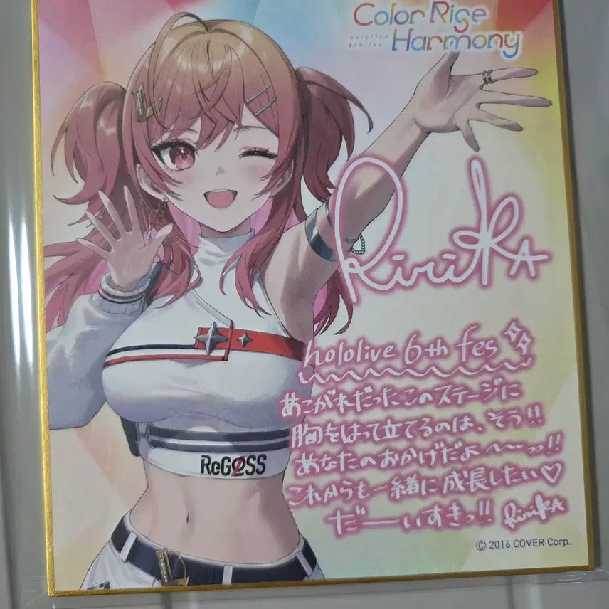[BUNJANG] Hololive Ichijou Ririka 6th Festival Shikishi / 홀로라이브 이치죠 리리카 6th fes 색지