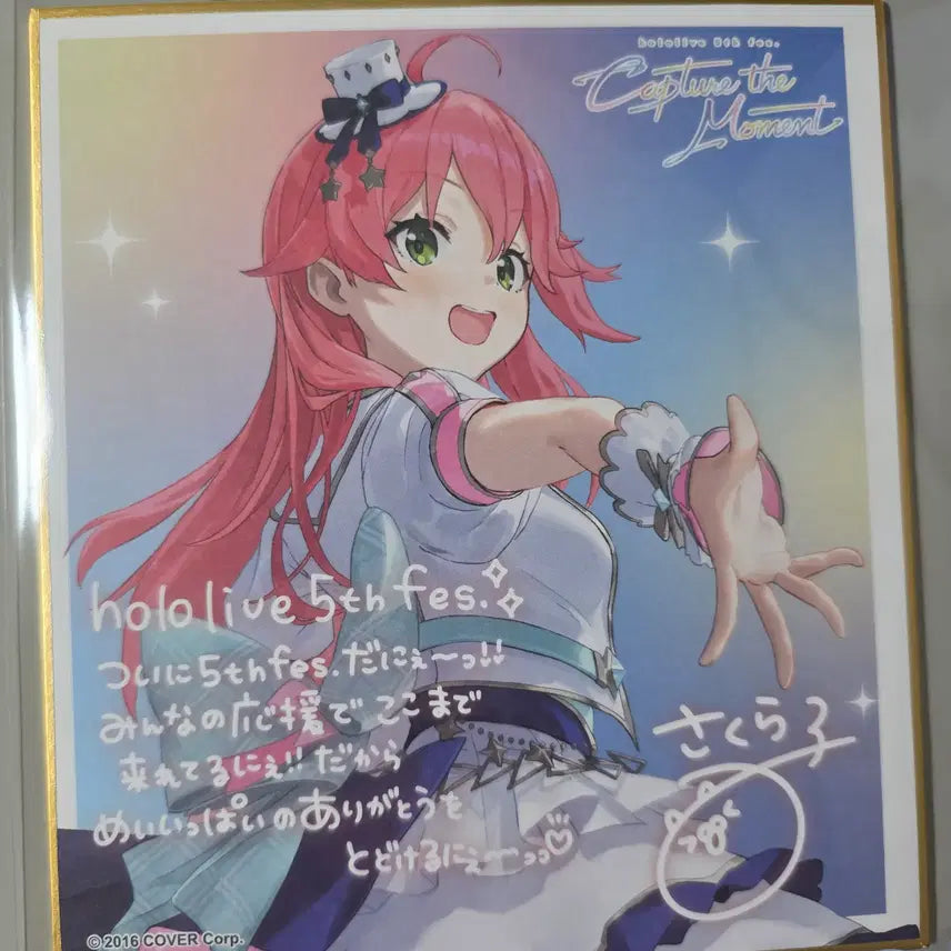 [BUNJANG] Hololive Sakura Miko 5th Anniversary Festival Shikishi / 홀로라이브 사쿠라 미코 5th fes 색지