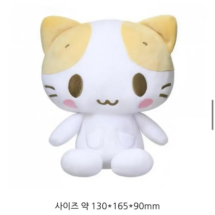 [BUNJANG] Sanrio Marshmallow Cat Series Plush Doll / 산리오 마슈마로 캣 시리즈 누이구루미 인형
