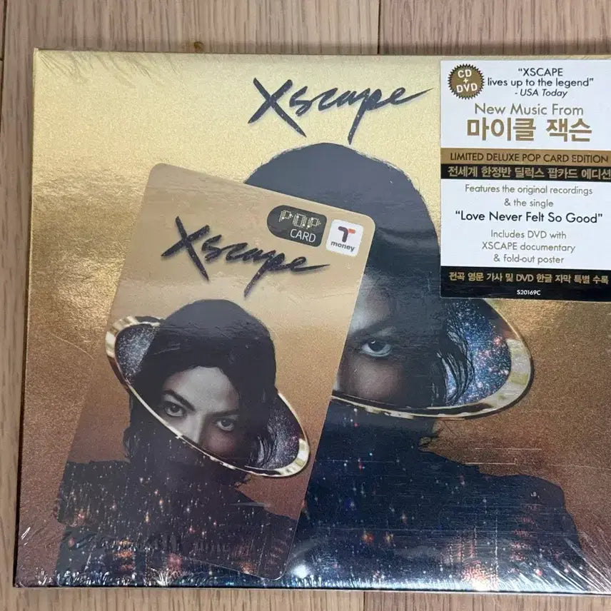[BUNJANG] Michael Jackson XSCAPE Deluxe Limited Edition + Standard Edition Unsealed Set / [미개봉] 마이클 잭슨 XSCAPE 디럭스 한정판 + 일반판 세트 판매