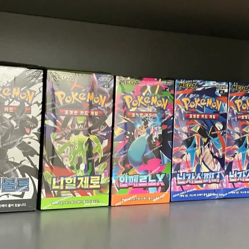 [BUNJANG] Pokemon Cards Bundle Set (Nihilzero, Black Bolt, Inferno, Ninja Spinner) / 포켓몬 카드 블랙볼트/나일제로/닌자스피너/인페르노 일괄