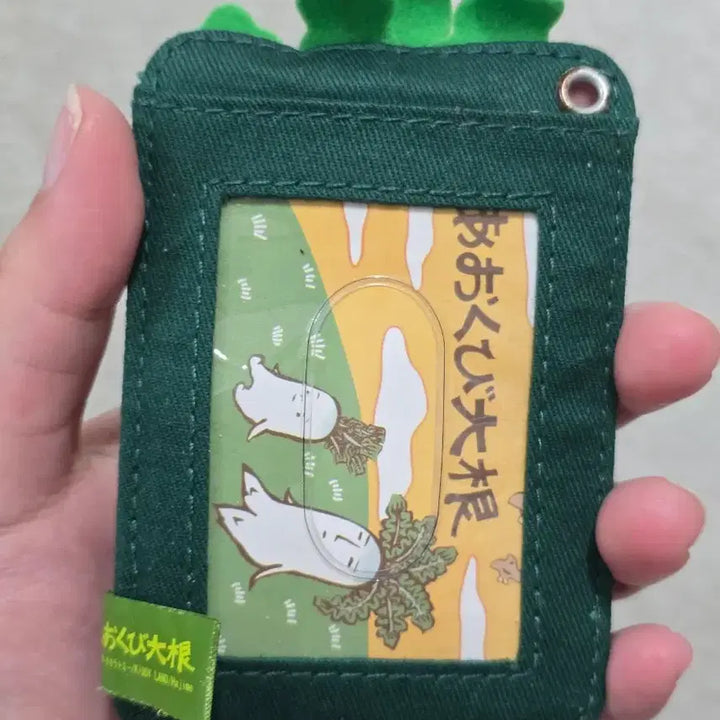 [BUNJANG] Classic Moo Sang Card Holder / 고전 무우상 카드지갑