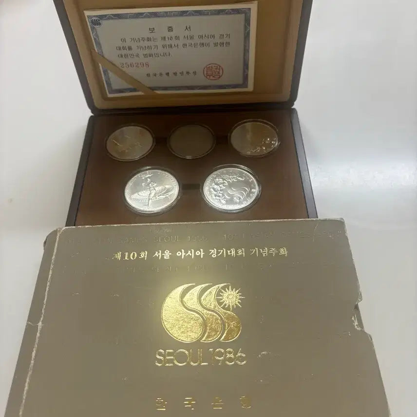 [BUNJANG] 1986 Seoul Asian Games Commemorative Coin Set / 1986 서울 아시안게임 기념주화 세트