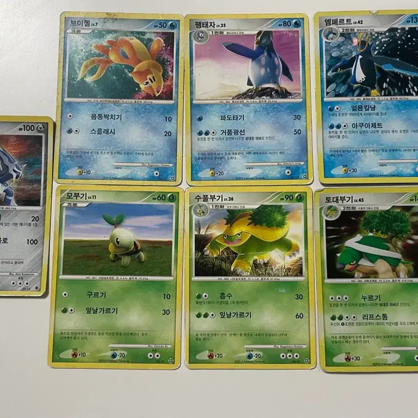 [BUNJANG] Pokemon Cards 2010 DP Bundle Set / 포켓몬카드 2010 DP 일괄