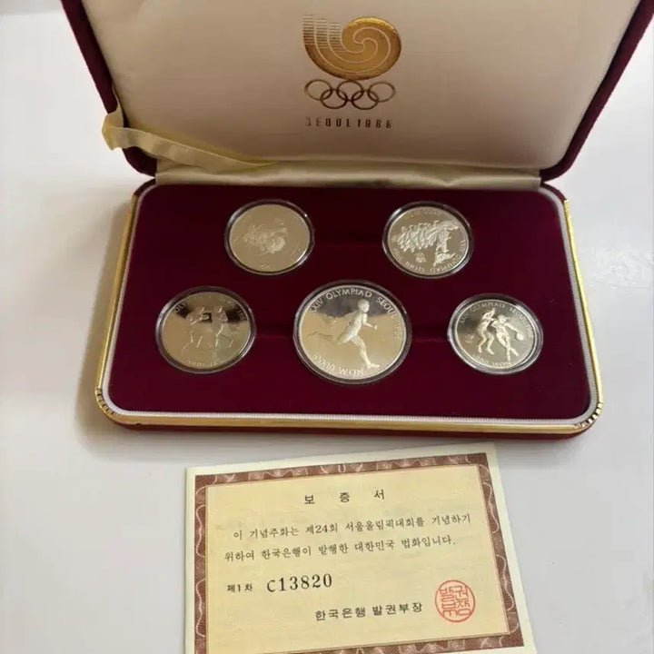 [BUNJANG] 1988 Seoul Olympics Commemorative Coin Set (5 Types) / 1988 서울올림픽 기념주화 5종 세트